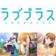 Illustration for article titled Love Plus Has Your Virtual Girlfriend Experience Covered